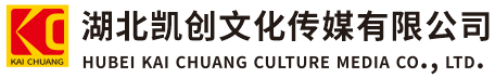 马尔康墙体彩绘-马尔康门头店招-马尔康文化墙-马尔康店面装修-马尔康标识牌-马尔康墙体广告马尔康活动搭建-马尔康广告公司-湖北凯创文化传媒有限公司