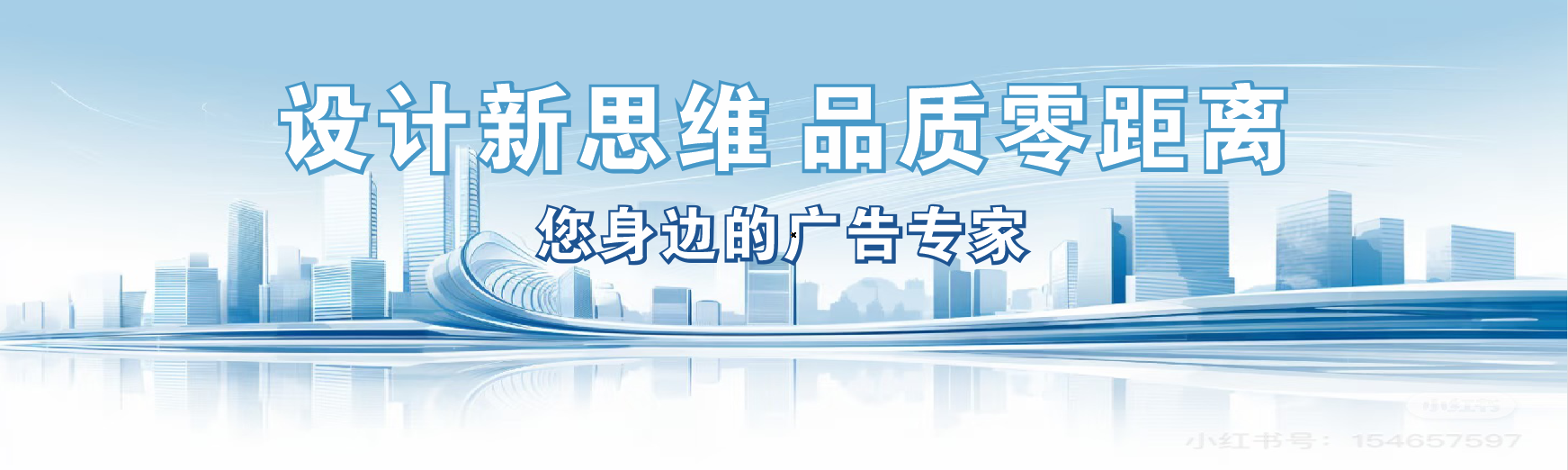 马尔康凯创传媒-全方位宣传渠道