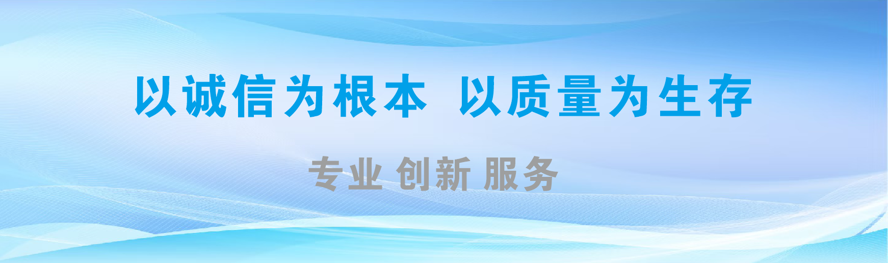 马尔康凯创传媒-全国户外广告发布商