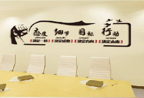 马尔康企业文化墙主要展示什么？