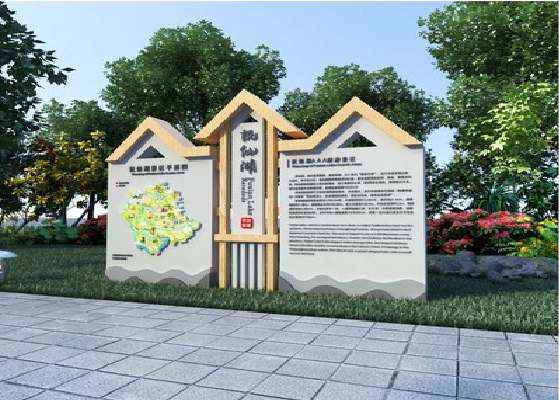 马尔康景区标识标牌设计要求。