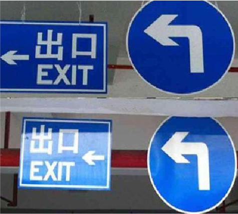 马尔康在日常生活中如何区分标识与标牌？