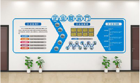 马尔康设计师必看的文化墙设计定律。