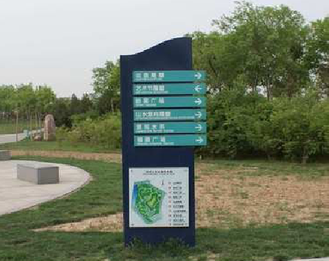 马尔康标识标牌