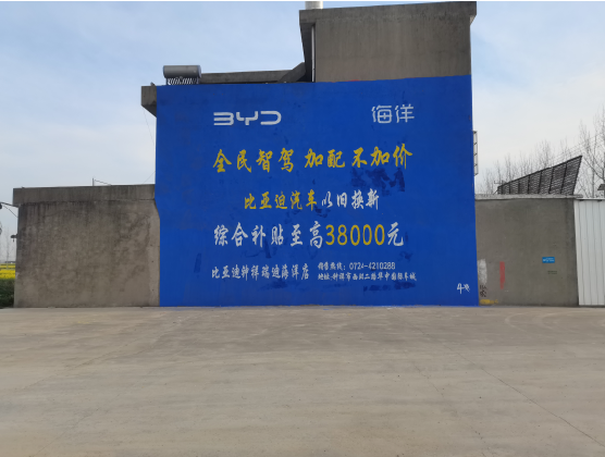 马尔康墙固是否有必要刷？