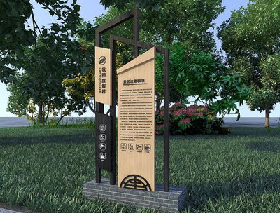 马尔康标识标牌