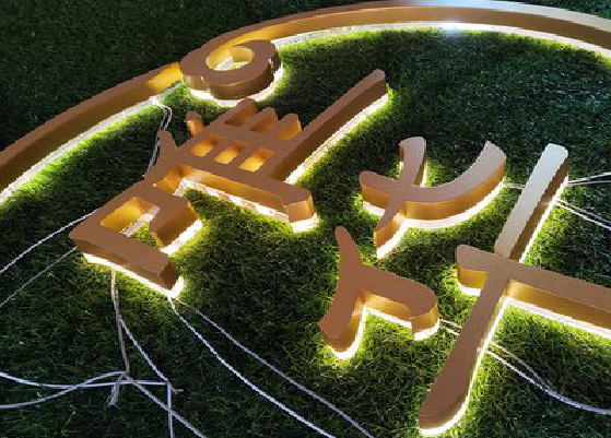 马尔康门头上的发光字你选对了吗？