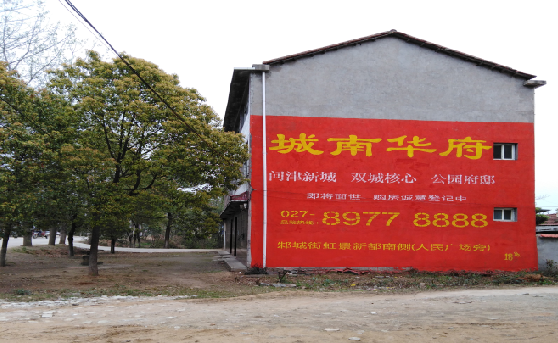 马尔康分析哪些行业适合做墙体广告？