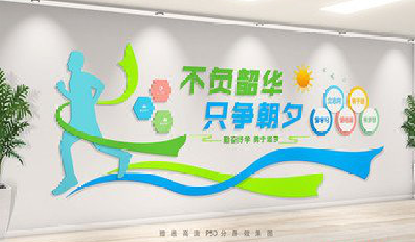 马尔康校园室内文化墙如何设计？