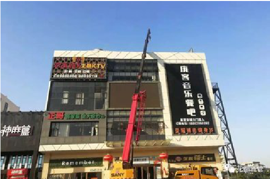 马尔康户外广告招牌设计制作。