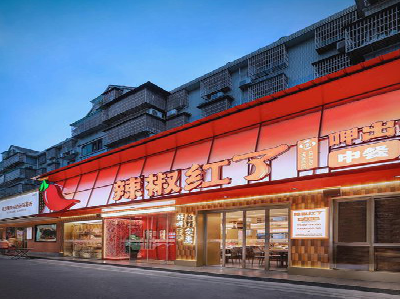 马尔康餐饮招牌制作有哪些要点和技巧？