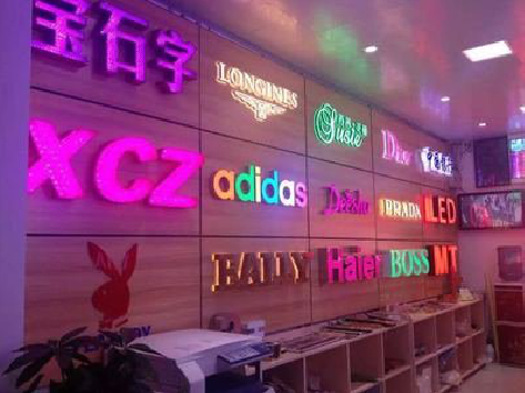 马尔康七彩外露发光字的制作工艺。