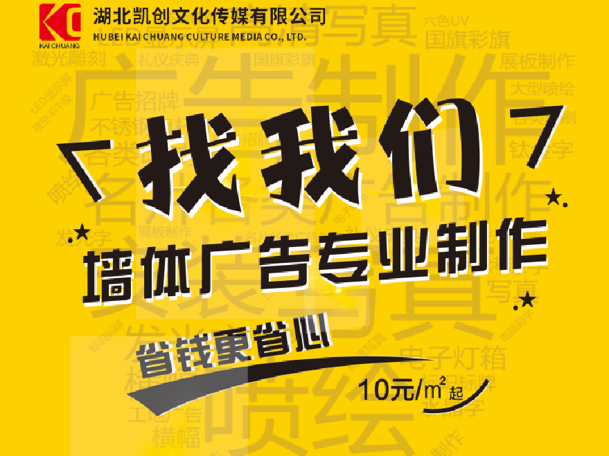 马尔康如何增加广告公司的业务量？