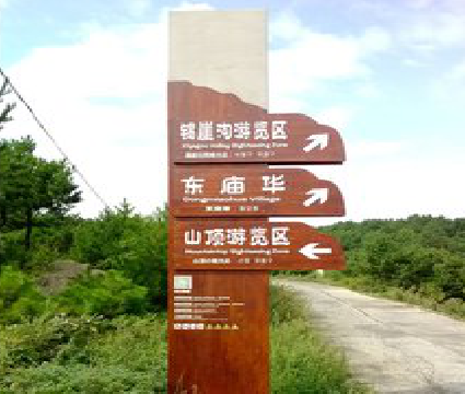 马尔康标识标牌制作验收标准有哪些？