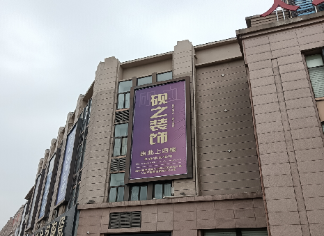 马尔康高空喷绘如何安装？