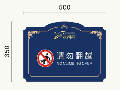 马尔康在标牌设计中，如何满足客户需求？