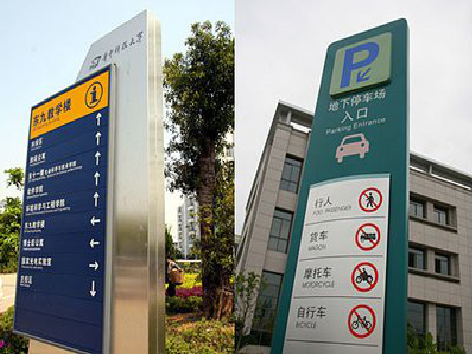 马尔康导向标识的设计作用。