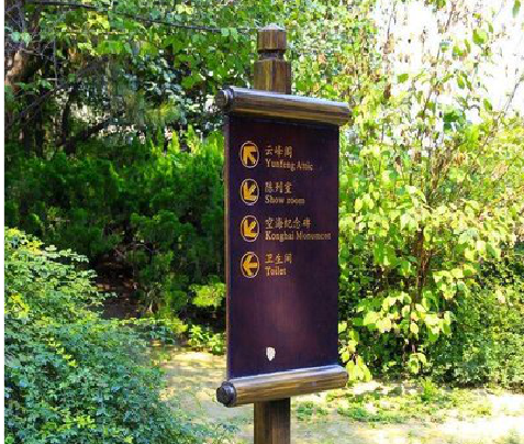 马尔康标识牌与环境之间有什么关系？