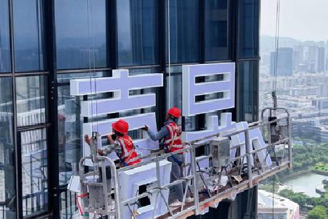 马尔康玻璃上安装发光字怎么固定呢？